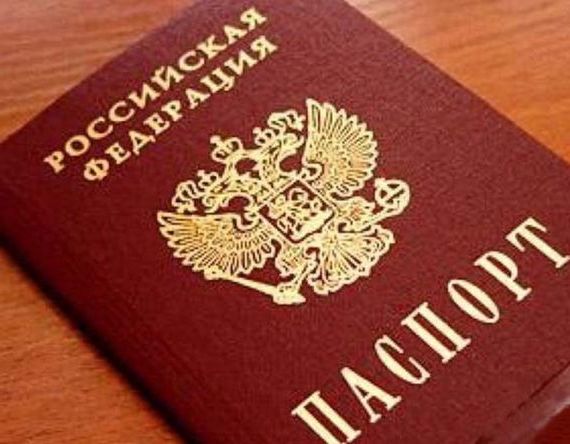 прописка в Александровске